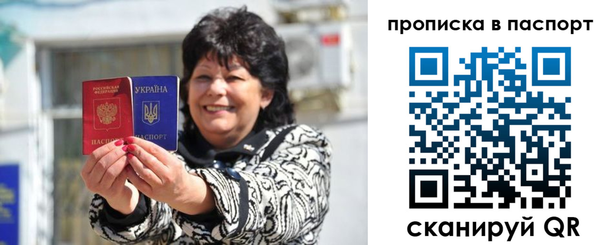 прописка для кредита в Ставропольском крае